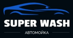 Логотип компании Автомойка Super Wash