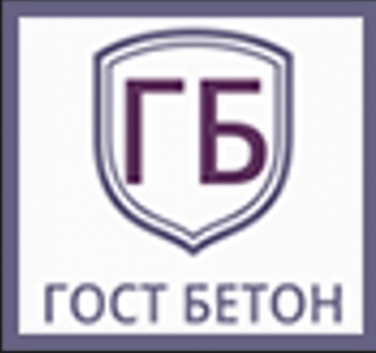 Логотип компании ГОСТ-Бетон
