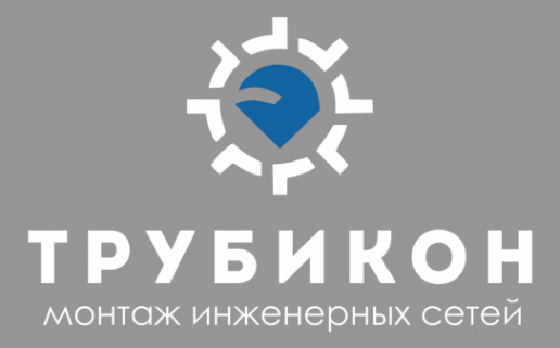 Логотип компании Трубикон