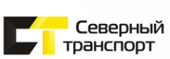 Логотип компании Северный транспорт