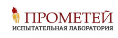 Логотип компании Испытательная лаборатория компании Прометей