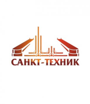 Логотип компании ООО "САНКТ-ТЕХНИК"