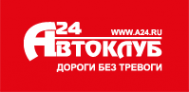 Логотип компании Автоклуб А24