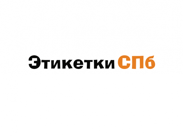 Логотип компании Этикетки СПб