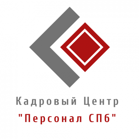 Логотип компании Кадровый Центр "Персонал Санкт-Петербурга"