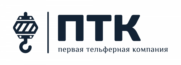 Логотип компании Первая Тельферная Компания