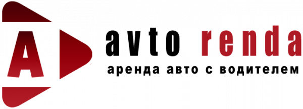 Логотип компании Авторенда - Прокат авто с водителем в Санкт-Петербурге