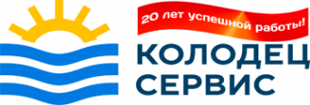 Логотип компании Колодец-Сервис