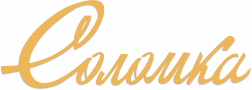 Логотип компании Соломка
