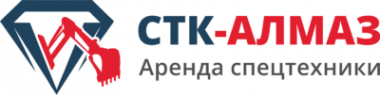 Логотип компании СТК АЛМАЗ - аренда спецтехники