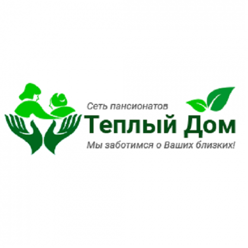 Логотип компании Пансионат для пожилых «Теплый Дом»