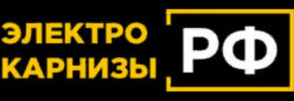 Логотип компании ЭЛЕКТРО-КАРНИЗЫ.РФ