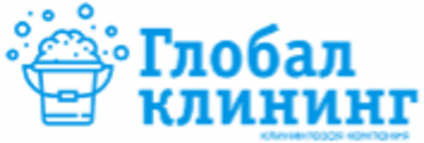 Логотип компании Глобал Клининг