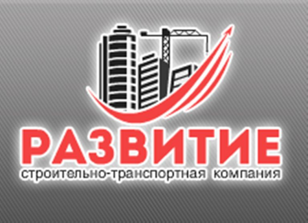 Логотип компании Строительство временных дорог - СТК Развитие