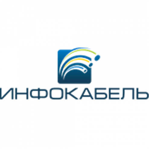 Логотип компании Инфокабель