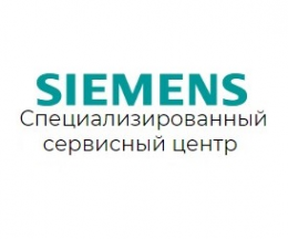 Логотип компании Специализированный сервисный центр Siemens Санкт‑Петербург