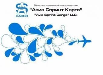 Логотип компании Авиа Спринт Карго