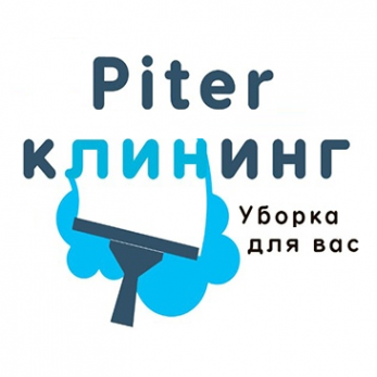 Логотип компании Клининговая компания Питер Клининг