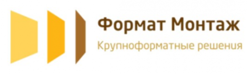 Логотип компании Формат Монтаж