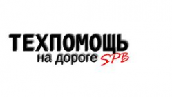 Логотип компании Техпомощь SPB