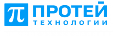 Логотип компании ПРОТЕЙ Технологии