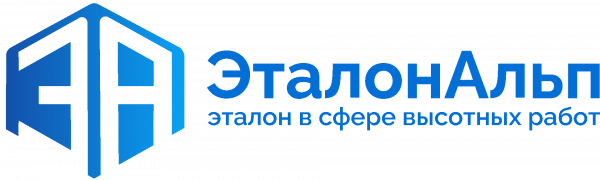 Логотип компании ЭталонАльп