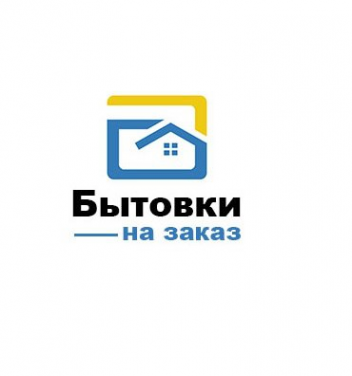 Логотип компании Компания Бытовки на заказ