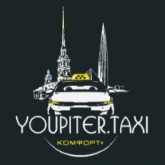 Логотип компании Такси Юпитер