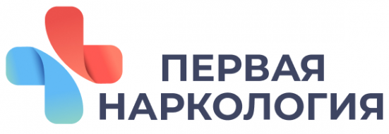 Логотип компании Первая Наркология