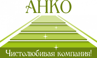 Логотип компании АНКО