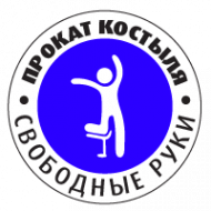 Логотип компании Свободные руки
