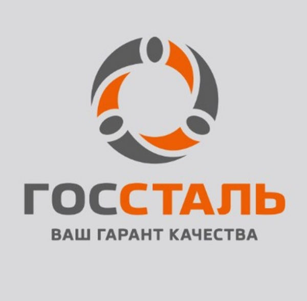 Логотип компании ООО «Госсталь» в Санкт-Петербурге