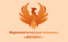Логотип компании Феникс в Санкт-Петербурге