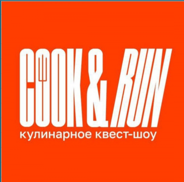Логотип компании Адское кулинарное шоу CooknRun Логотип компании Адское кулинарное шоу CooknRun