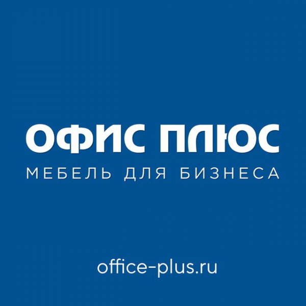 Логотип компании ОФИС ПЛЮС