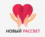 Логотип компании Новый рассвет в Санкт-Петербурге