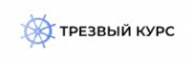 Логотип компании Трезвый курс в Санкт-Петербурге