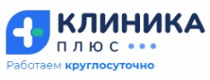 Логотип компании Клиника плюс в Санкт-Петербурге