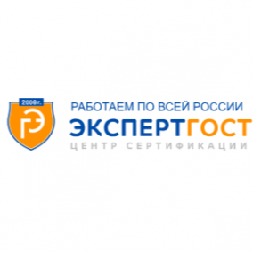 Логотип компании ЭкспертГОСТ