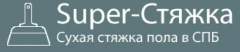 Логотип компании Super-Cтяжка - сухая стяжка пола в СПб