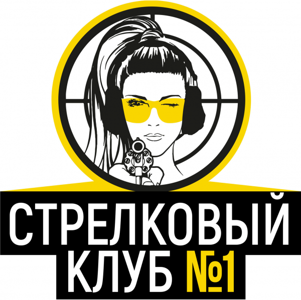 Логотип компании СТРЕЛКОВЫЙ КЛУБ №1
