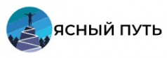 Логотип компании Ясный путь в Санкт-Петербурге
