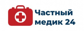 Логотип компании Частный медик 24 в Санкт-Петербурге