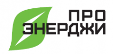 Логотип компании ПРО ЭНЕРДЖИ