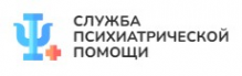Логотип компании Служба психиатрической помощи в Санкт-Петербурге