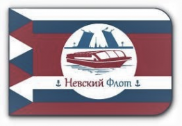 Логотип компании Невский флот Логотип компании Невский флот