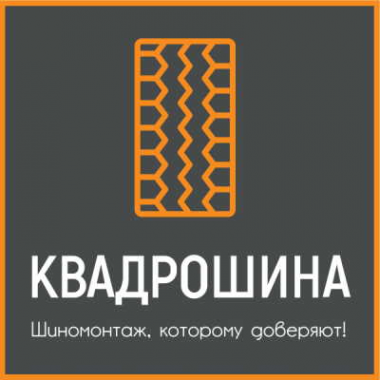 Логотип компании Квадрошина