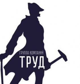 Логотип компании Группа компаний «Труд»