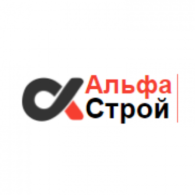 Логотип компании Альфа Строй