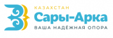 Логотип компании Сары-Арка